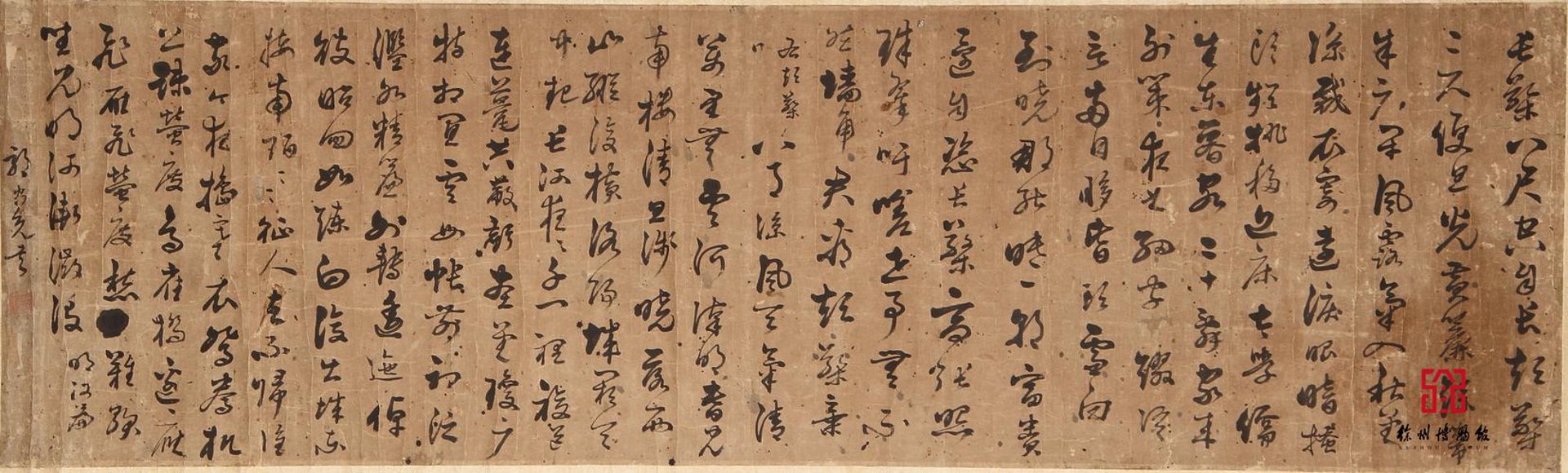 酸殖诗纸品