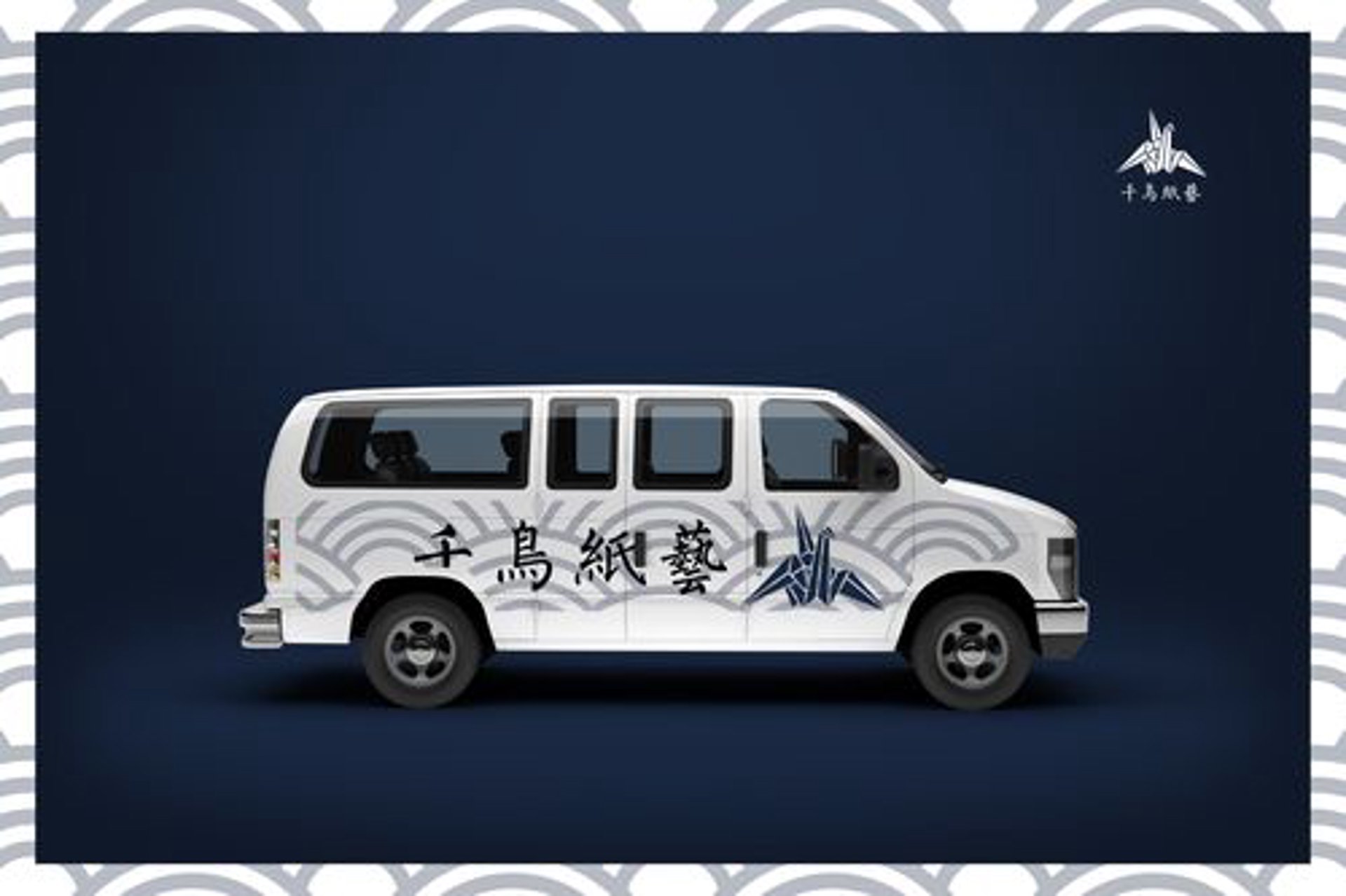 酸殖诗纸品
