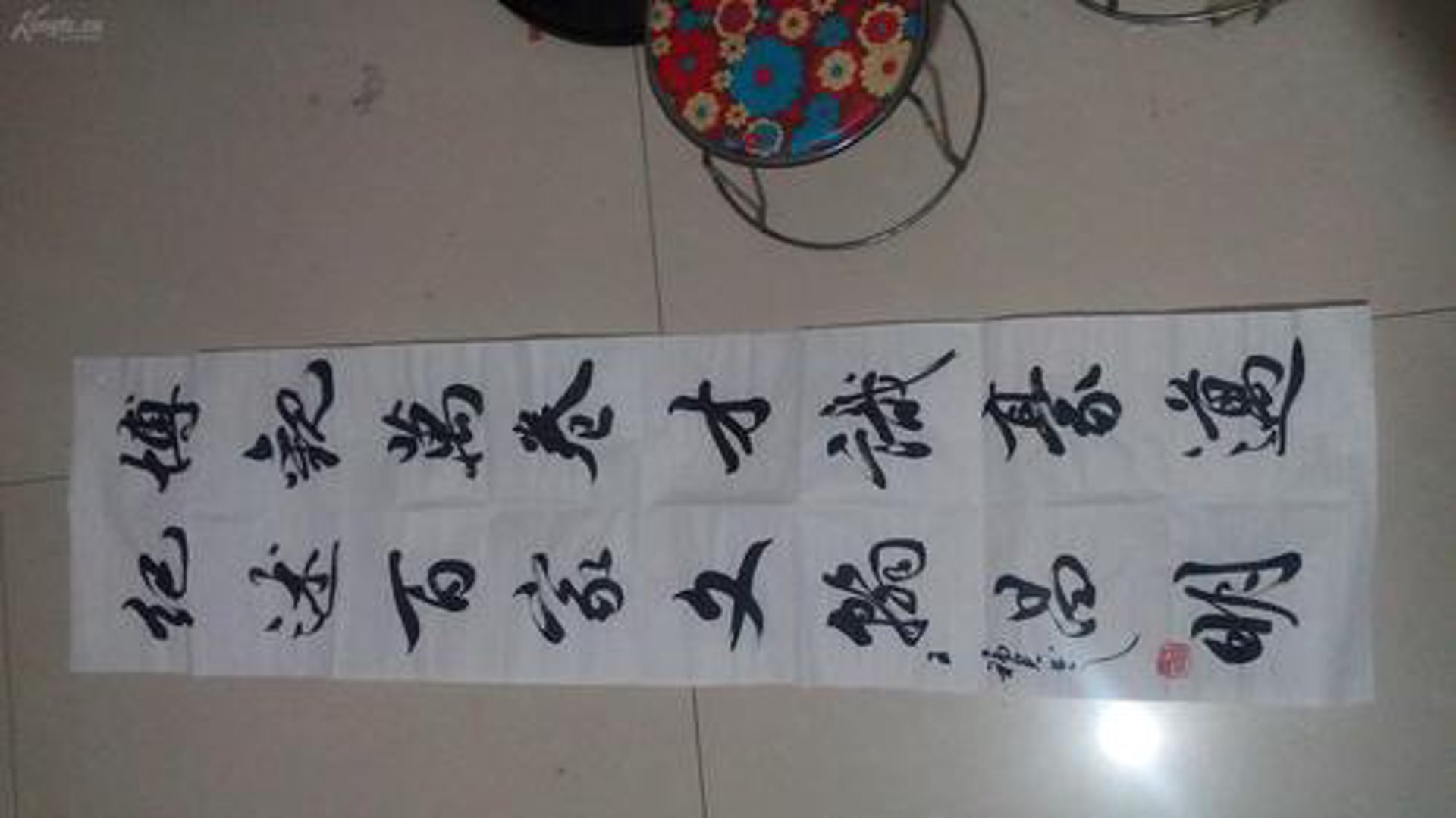 酸殖诗纸品